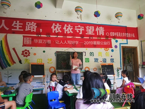 杏林学子，守望真情——医学生的公益路(图7)
