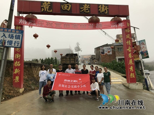 杏林学子，守望真情——医学生的公益路