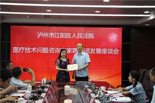 诉源治理∣医疗纠纷诉前化解，江阳法院有一套(图6)