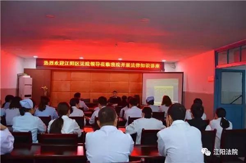 诉源治理∣医疗纠纷诉前化解，江阳法院有一套(图14)