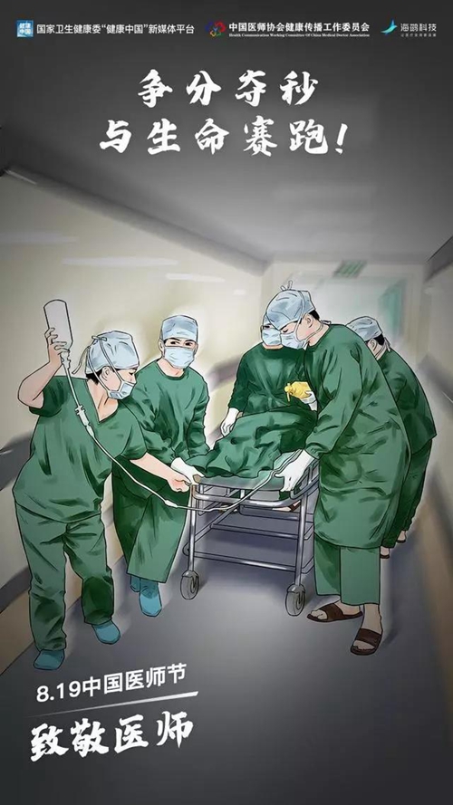 诉源治理∣医疗纠纷诉前化解，江阳法院有一套(图18)