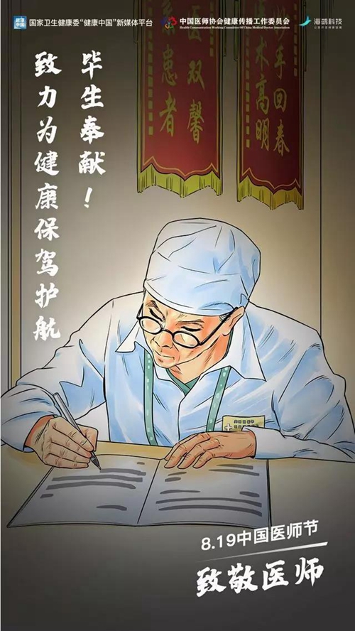 诉源治理∣医疗纠纷诉前化解，江阳法院有一套(图19)