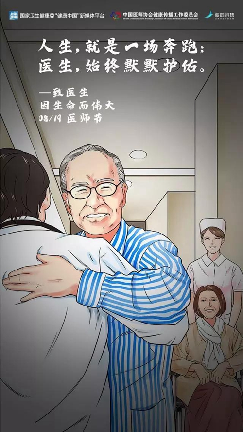 诉源治理∣医疗纠纷诉前化解，江阳法院有一套(图20)