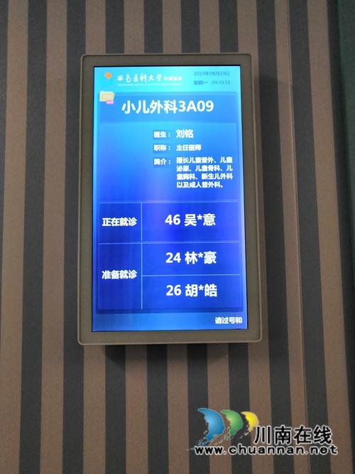 这个“新医院”的“高大上”超乎你的想象！(图19)