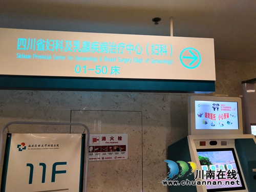 这个“新医院”的“高大上”超乎你的想象！(图7)