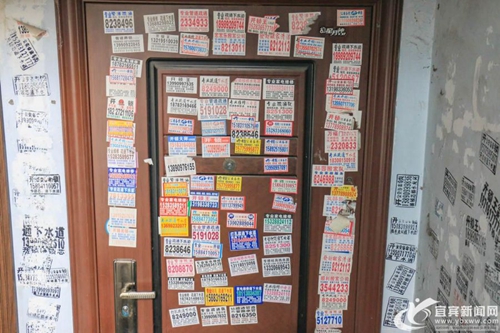 保护城市形象 宜宾对牛皮癣小广告说“不”(图2) 保护城市形象 宜宾对牛皮癣小广告说“不”(图2)