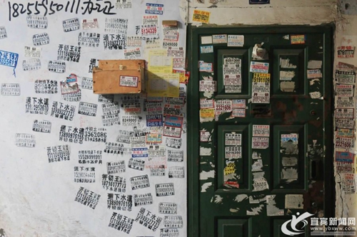 保护城市形象 宜宾对牛皮癣小广告说“不”(图3) 保护城市形象 宜宾对牛皮癣小广告说“不”(图3)