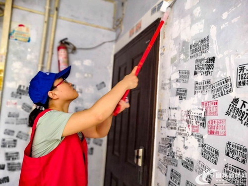 保护城市形象 宜宾对牛皮癣小广告说“不”(图4) 保护城市形象 宜宾对牛皮癣小广告说“不”(图4)