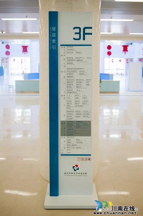 这个“新医院”的“高大上”超乎你的想象！(图12)