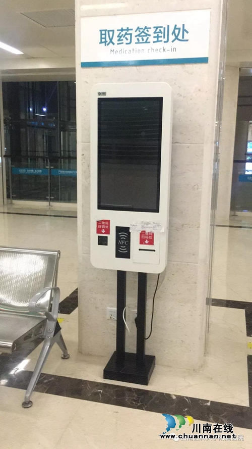 这个“新医院”的“高大上”超乎你的想象！(图20)