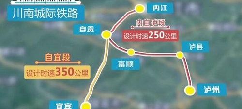 川南城际铁路内自泸段明年4月铺轨(图2)