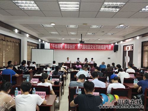 金秋时节 到泸州张坝景区享受桂圆文化节甜头(图1) 金秋时节 到泸州张坝景区享受桂圆文化节甜头(图1)