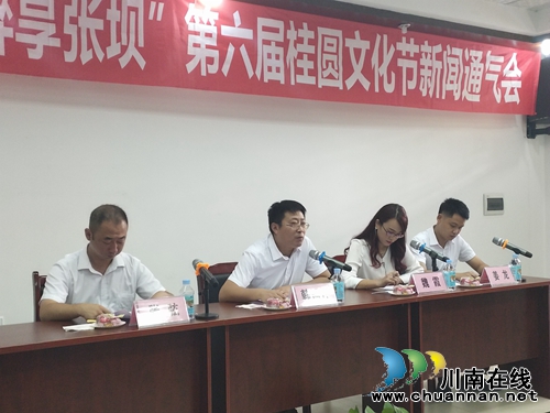 金秋时节 到泸州张坝景区享受桂圆文化节甜头(图2) 金秋时节 到泸州张坝景区享受桂圆文化节甜头(图2)