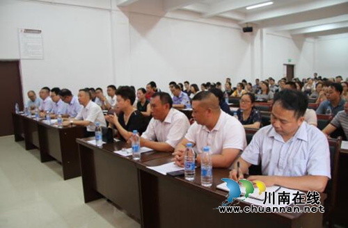 四川三河职业学院召开2019年新教师岗前培训动员大会(图2)