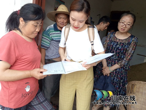 泸县云龙镇通过省级农村土地确权颁证检查验收(图1)