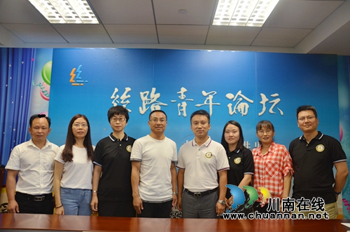 泸县建校与丝路青年论坛签订战略合作协议(图3) 泸县建校与丝路青年论坛签订战略合作协议(图3)