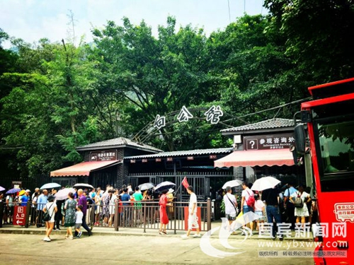 宜宾：暑期催热研学游&nbsp;红色旅游正能量“圈粉”(图2)