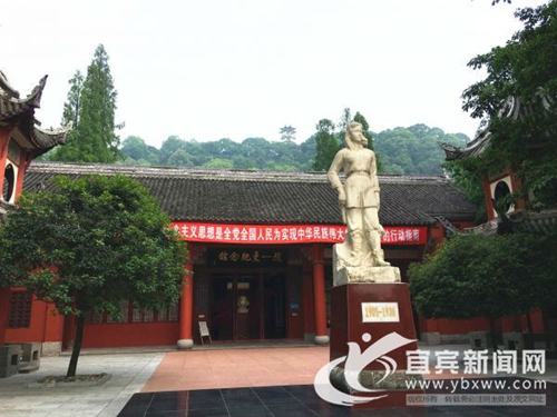 宜宾：暑期催热研学游&nbsp;红色旅游正能量“圈粉”(图3)