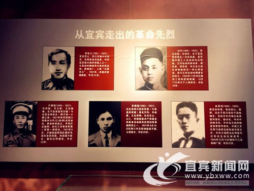 宜宾：暑期催热研学游&nbsp;红色旅游正能量“圈粉”(图5)