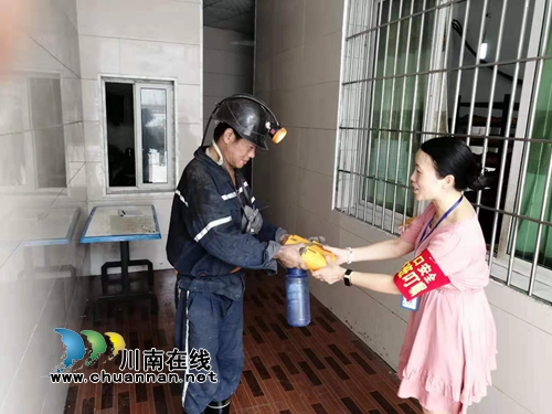 川煤芙蓉威鑫煤业：“班班叮嘱安全”让亲情为安全保驾护航(图1)