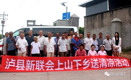 农民稻田秋收忙&nbsp;泸县新联会送清凉(图4)