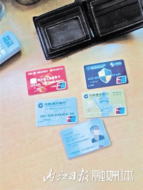 酒后入厕遗失钱包&nbsp;隆昌警民循“踪”物归原主(图1)