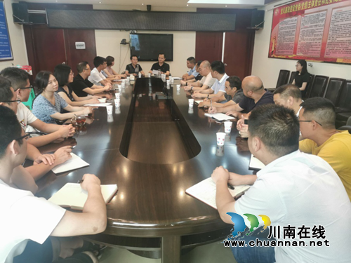 古蔺县自然资源和规划局召开盘活存量建设用地专题会议(图1)