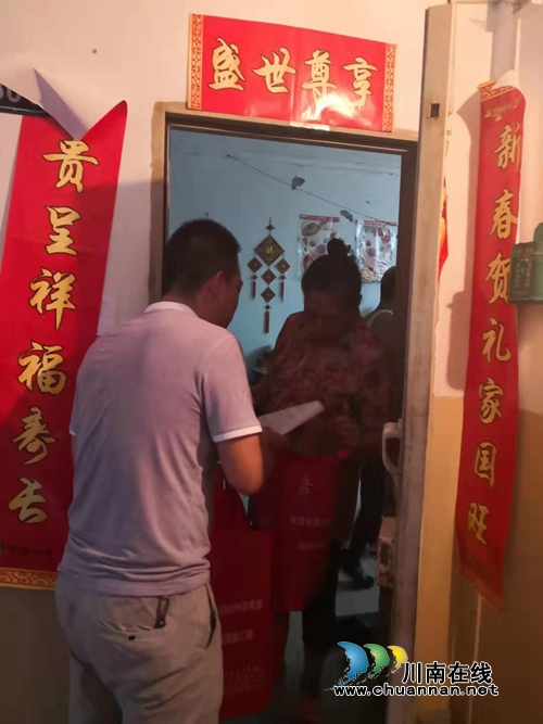 江阳区北城街道东门口社区：集中开展入户宣传&nbsp;&nbsp;巩固泸州文明成果(图1)