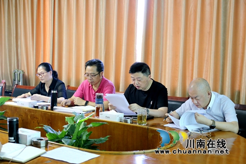 泸州保安公司党委中心组：召开专题学习会&nbsp;在学懂弄通做实上下功夫(图2)