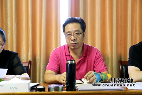 泸州保安公司党委中心组：召开专题学习会&nbsp;在学懂弄通做实上下功夫(图4)