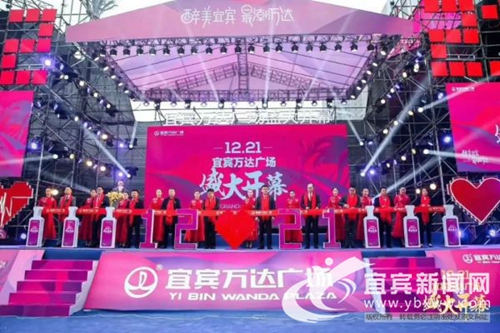 零售百货业回暖&nbsp;宜宾商业体的变与不变(图3)