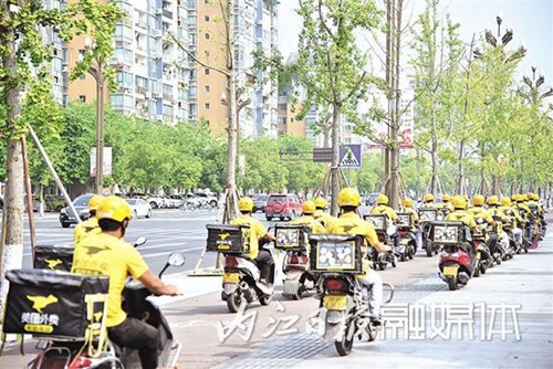 内江快递小哥变身“反诈使者”&nbsp;配送防骗指南(图2)