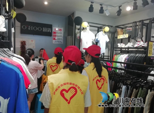 江阳区北城街道报恩塔社区开展“迎国庆，挂国旗”活动(图1)