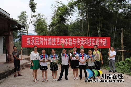 体验指尖上的技艺&nbsp;叙永师生同上民间竹编课(图8)