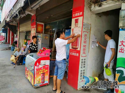 纳溪区棉花坡镇：清除“牛皮藓”&nbsp;助力文明城市建设(图1)