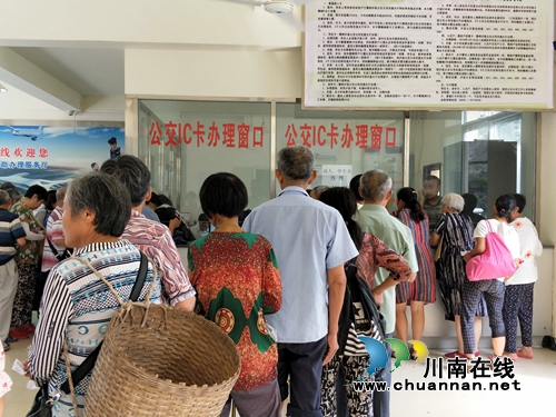 泸县发放公交惠民“红包”&nbsp;群众办卡热度高涨(图1)