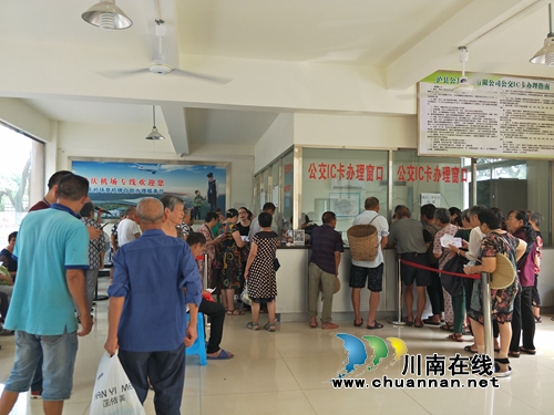 泸县发放公交惠民“红包”&nbsp;群众办卡热度高涨(图3)