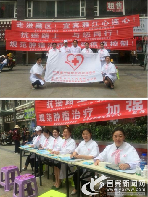 宜宾援助雅江县&nbsp;成功创建首个基层癌痛示范点(图2)