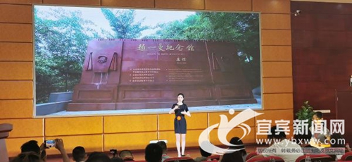 弘扬红色精神&nbsp;宜宾选手参加红色故事讲解员大赛(图1)
