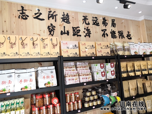 古蔺县委常委李凌关心扶贫产品开发销售(图10) 古蔺县委常委李凌关心扶贫产品开发销售(图10)