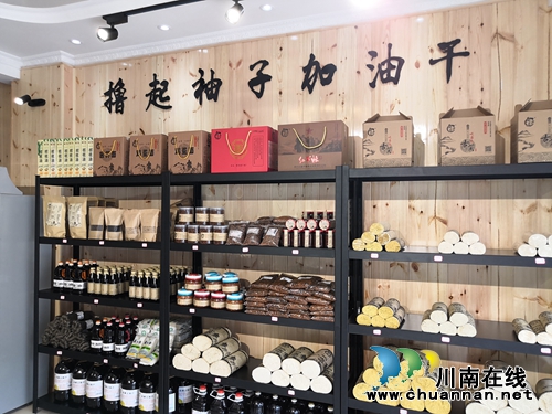 古蔺县委常委李凌关心扶贫产品开发销售(图9) 古蔺县委常委李凌关心扶贫产品开发销售(图9)