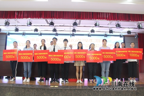 龙马潭：90余万助学金助力贫困学子实现求学梦(图1)