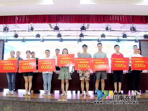 龙马潭：90余万助学金助力贫困学子实现求学梦(图2)