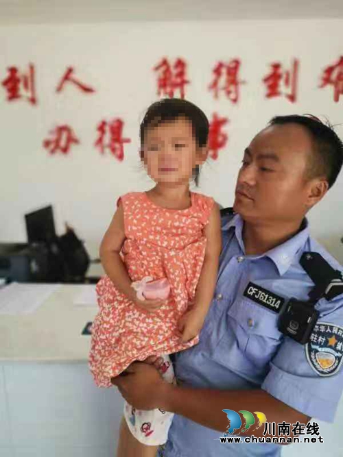 泸县民警巡逻途中助力走失儿童找到家人(图1)