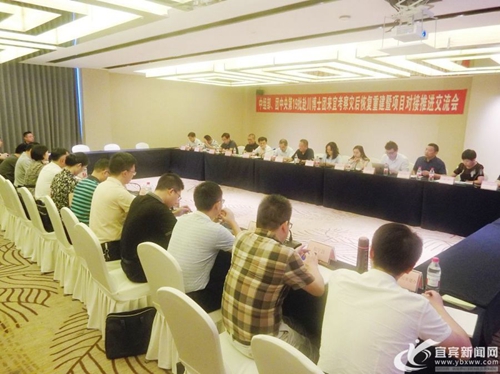 中组部、团中央赴川博士团助力宜宾灾后重建(图1)