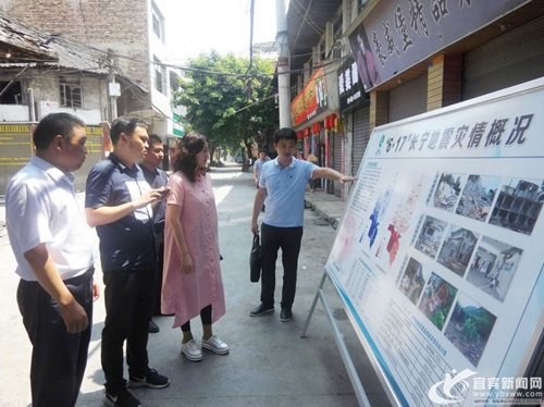 中组部、团中央赴川博士团助力宜宾灾后重建(图2)