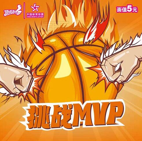 竞你所能，耀世登场！竞彩邀你畅玩篮球世界杯(图7)