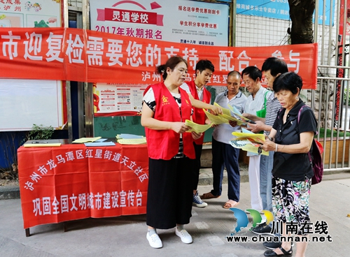 龙马潭：多措并举&nbsp;巩固全国文明城市创建成果(图1)