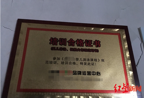 脱离家长视线近6分钟 宜宾男童在游泳馆溺亡(图2) 脱离家长视线近6分钟 宜宾男童在游泳馆溺亡(图2)