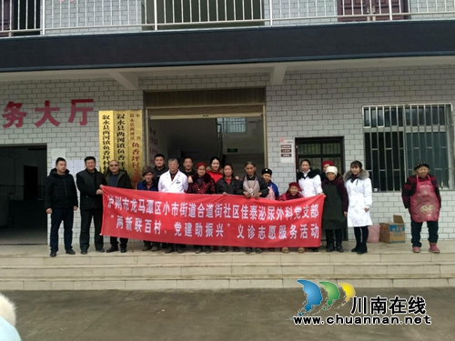 龙马潭区小市街道“三抓三强”助力社区基层治理更“暖心”(图2)